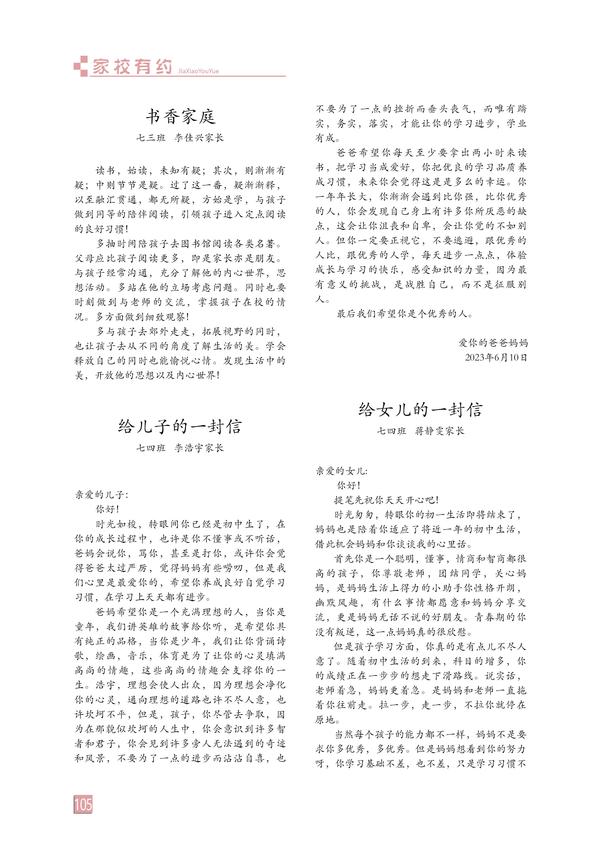 页码 (105) 页码 (105)